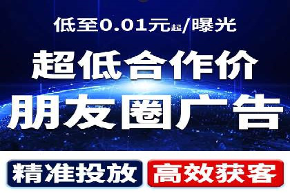 百度广告推广价格策略解析