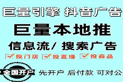 某电商平台的SEM服务全解析